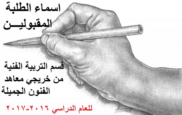2009 11 30 9196 hand