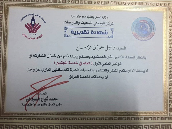 شهادة