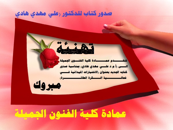 صور تهنئة بالخطوبة HD 7
