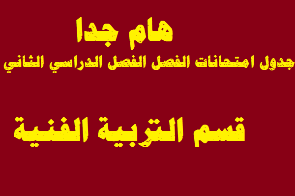 تعديل1