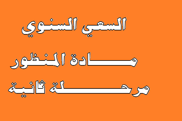 س