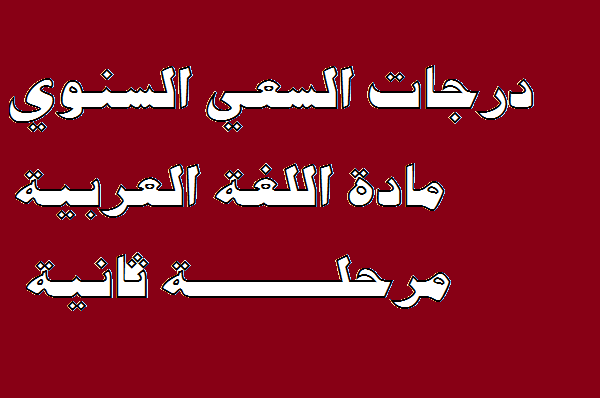 شششش