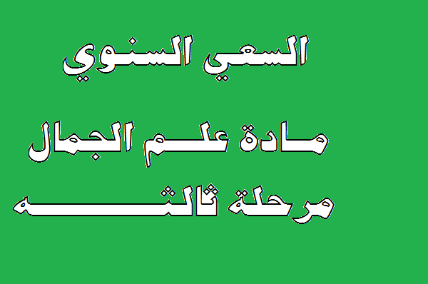 صصص