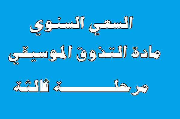 ض