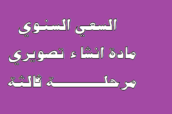 ه