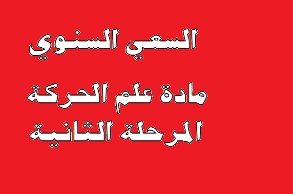 ص