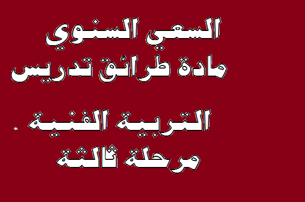 طرائقققققققققق