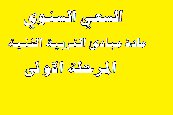 مبادددددددددد