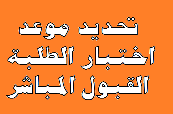 اختبار 2222222222