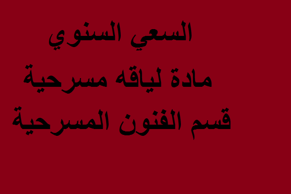 Untitled 3