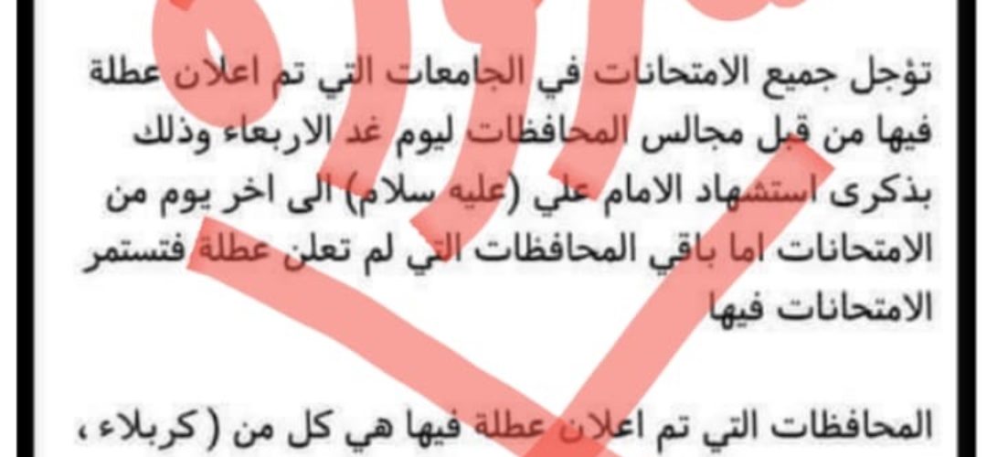 Screenshot ٢٠١٨٠٦٠٥ ٢٠٥٣٠٣ 1080x500