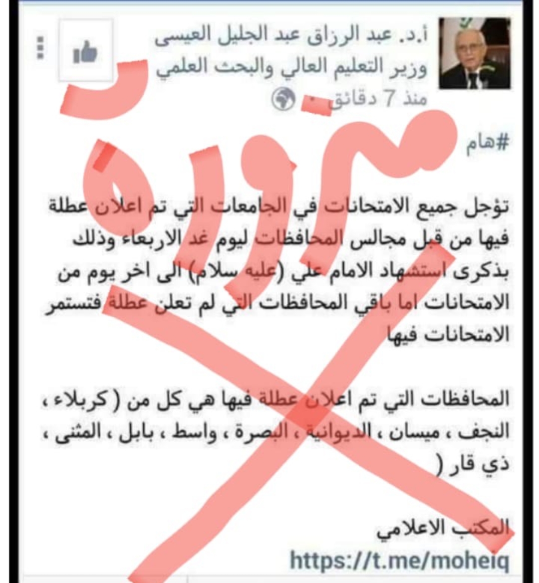 Screenshot ٢٠١٨٠٦٠٥ ٢٠٥٣٠٣