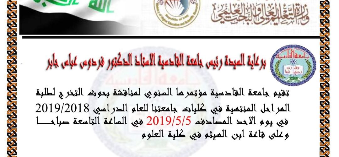 Screenshot ٢٠١٩٠٥٠٣ ٠٩٠٠١٤ 1080x500
