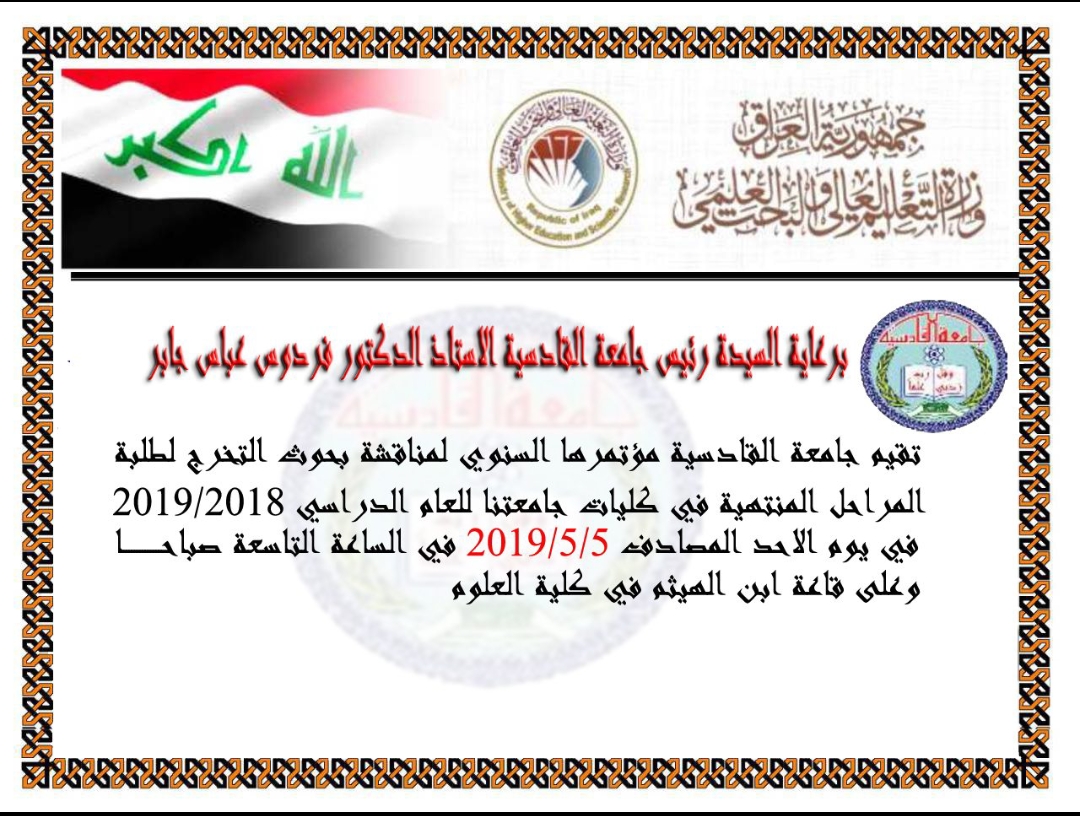 Screenshot ٢٠١٩٠٥٠٣ ٠٩٠٠١٤