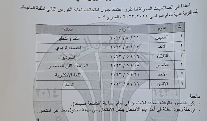 80EC7DE2 D0A5 4EF1 95F0 7C3B55415BA6 856x500